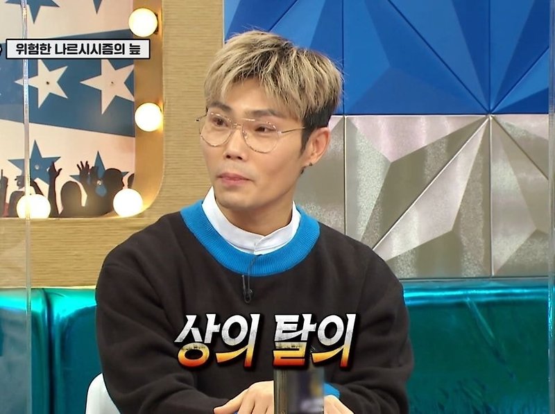 김범수의 자아도취병을 고쳐준 사람 - 꾸르