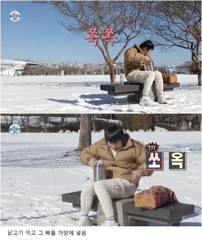 오늘도 레전드 찍어버린 기안84 - 꾸르