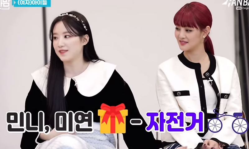 슈화가 멤버들에게 받은 생일 선물들 - 꾸르