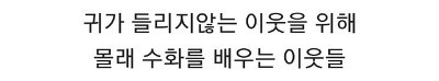 인류애 가득 채워주는 사진들 - 꾸르