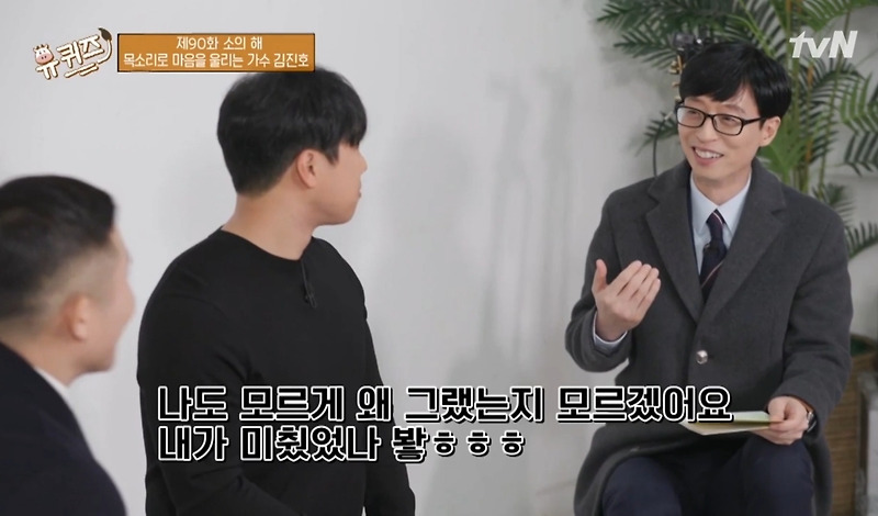 골목에서 담배 피우고 있는 학생들한테 한마디 하러갔던 유재석 - 꾸르