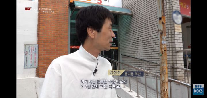 1평 월25만원 쪽방촌, 40층 아파트단지로 재개발 - 꾸르