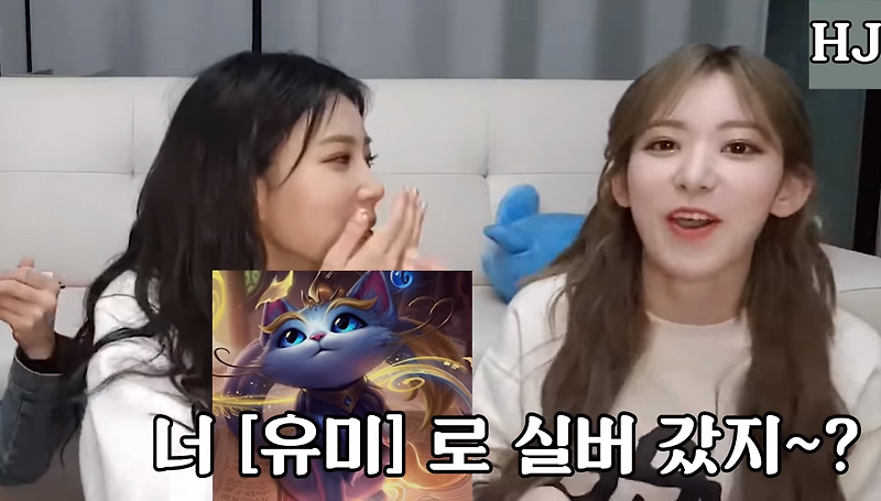 ??? : 지금 롤하면서 브이앱 보고있어요 - 꾸르
