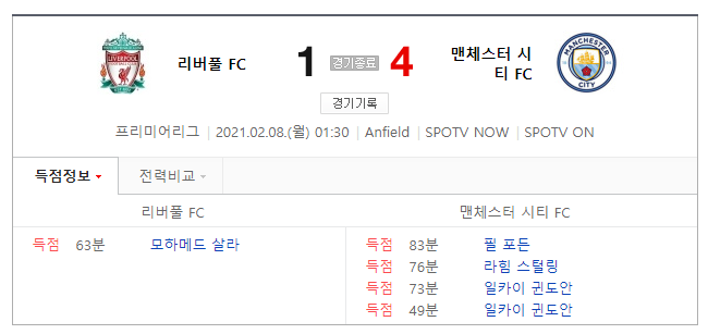 ??? : 무슨 축제가 열리고 있는 건가요? - 꾸르