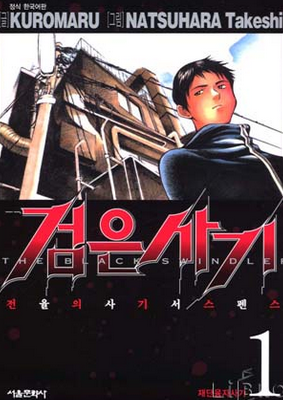 공매도의 기능 - 꾸르