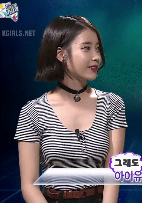 벌써 5년전인 무한도전 아이유 - 꾸르