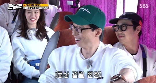 최근 김종국 집을 방문한 지석진,유재석 - 꾸르