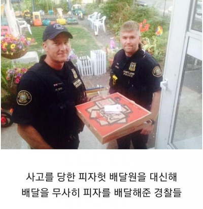 인류애 가득 채워주는 사진들 - 꾸르