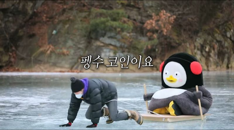 펭수 팀을 떠났던 박재영 PD 근황 - 꾸르