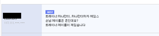 운동 욕심이 과한 헬스 트레이너 - 꾸르