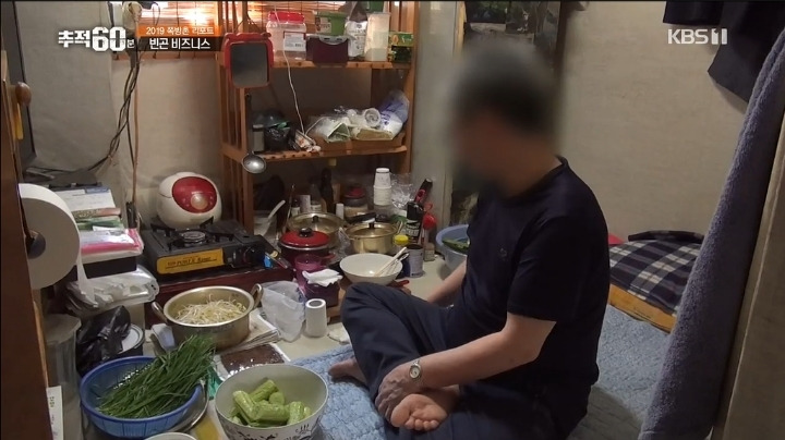 1평 월25만원 쪽방촌, 40층 아파트단지로 재개발 - 꾸르