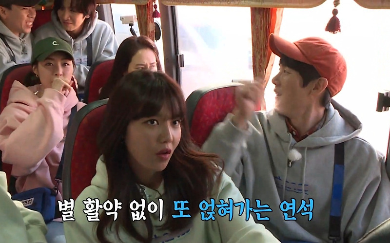 런닝맨 나와서 하루종일 갈굼만 받다 간 게스트 - 꾸르