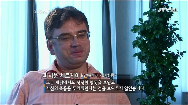 안중근 의거 100년, 대한국인 안중근 (2009년 방영) - 꾸르