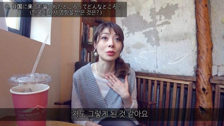 한국에서 사는 일본인들이 공통적으로 하는 말 - 꾸르
