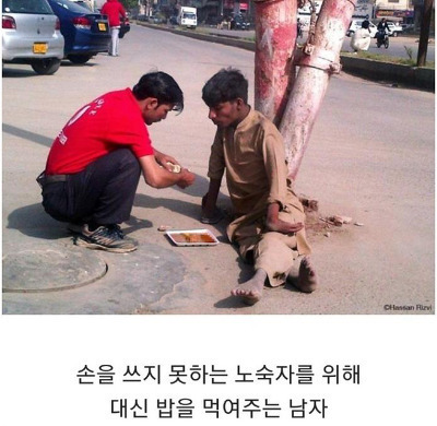 인류애 가득 채워주는 사진들 - 꾸르