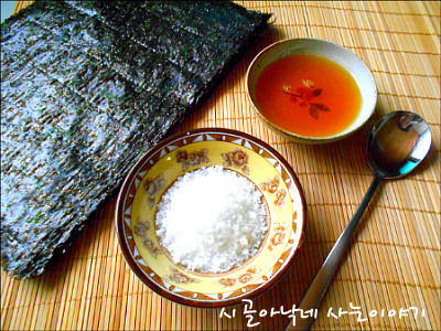 김 굽는 방법, 1분이면 끝나는 친정엄마의 김굽기 노하우^^*