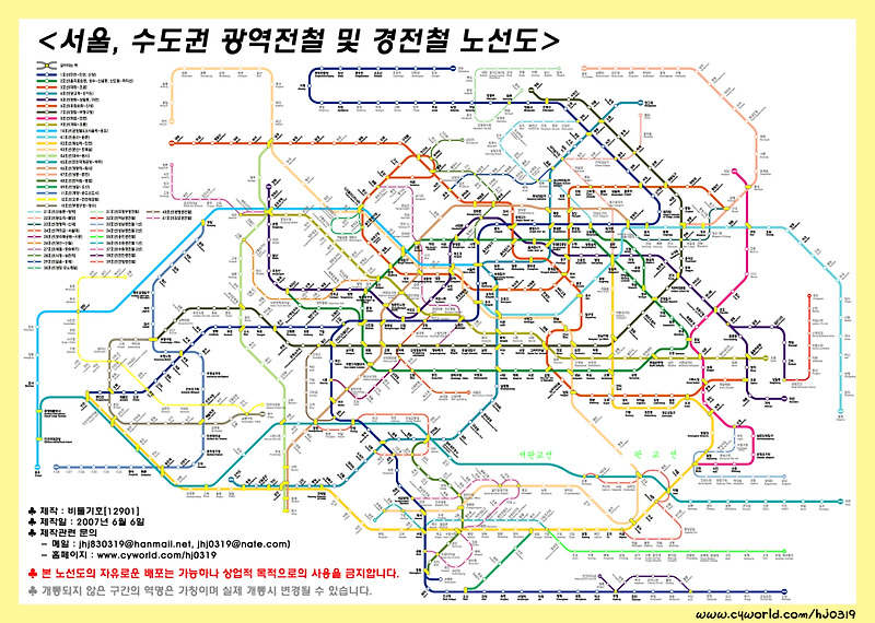 진우사랑