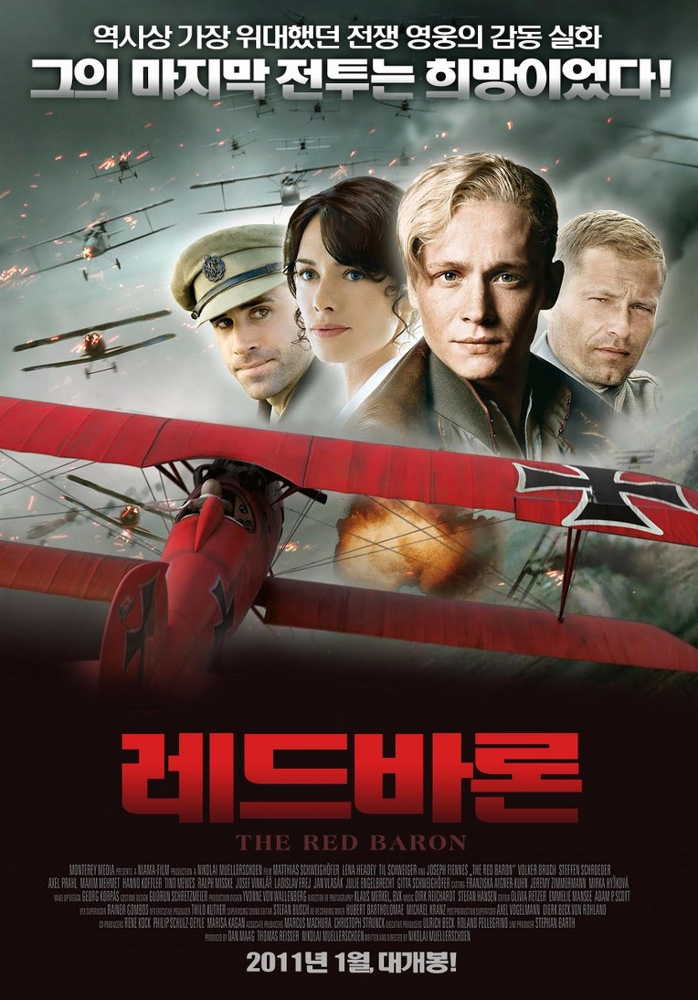 레드 바론 (The Red Baron, 2008) 한글자막