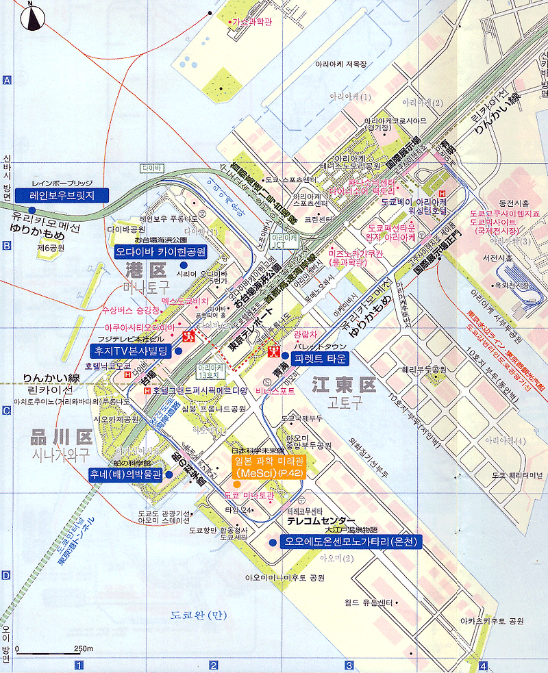일본 동경 오다이바/아키하바라 지도