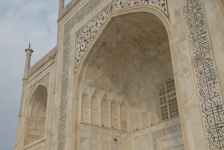따지마할 Taj Mahal의 이모저모