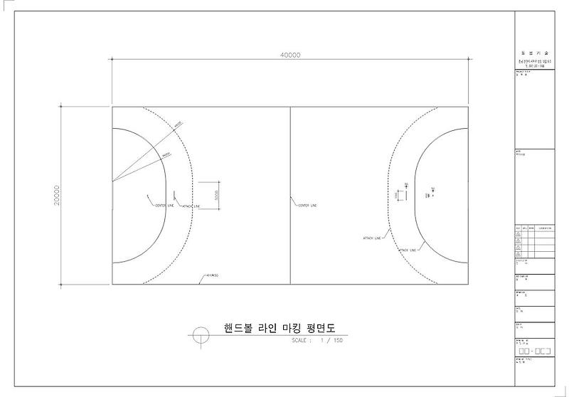 í•¸ë