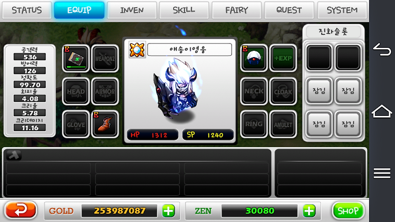 %ed%95%9c%ec%bb%b4%ec%98%a4%ed%94%bc%ec%8a%a4 2014 For Mac %ed%81%ac%eb%9e%99