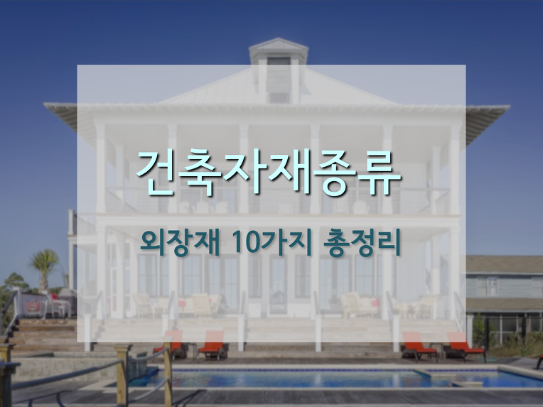 유통산업 DB