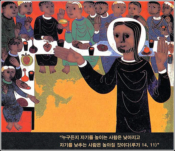 성무일도와 함께하는 조찬모임