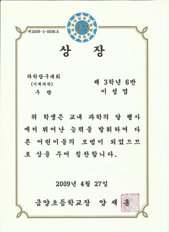 카이스트 자전거 동아리