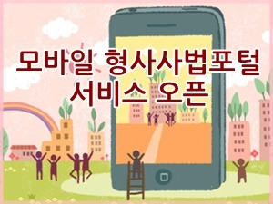 정책공감 - 소통하는 정부대표 블로그