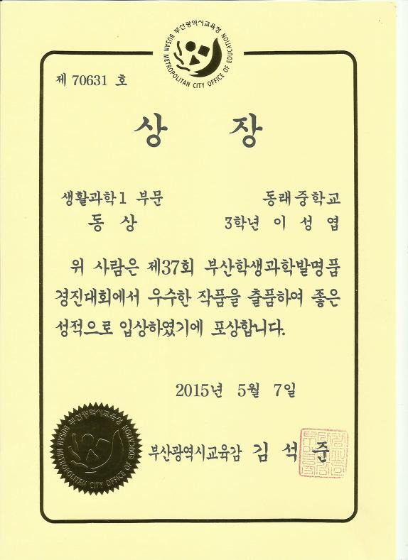 카이스트 자전거 동아리