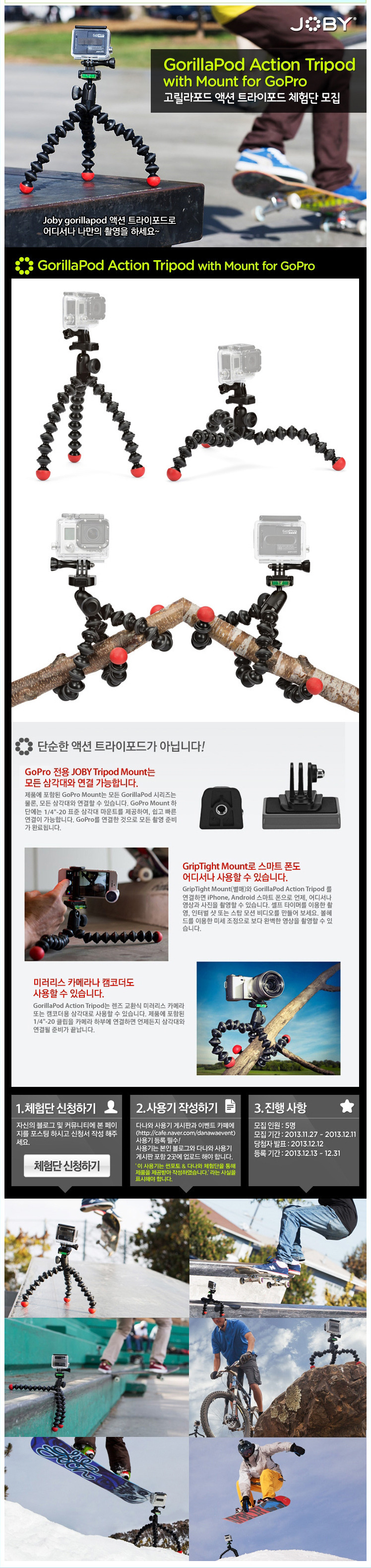고릴라 자전거
