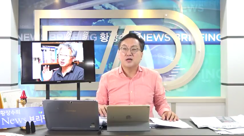 [황장수의 뉴스브리핑] 어디로 뛸 지도 모른 채 뛰고 보는 한국당 '혁신위', 결국 '숙청위'인가?