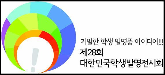 카이스트 자전거 동아리