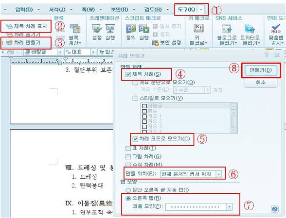 名残月様連絡専用