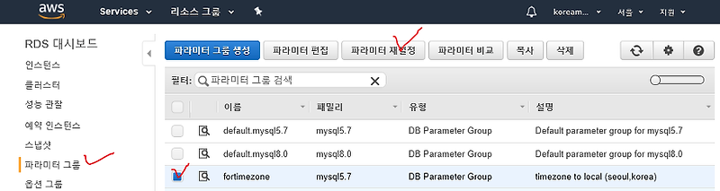 mysql-timezone-on-rds-aws