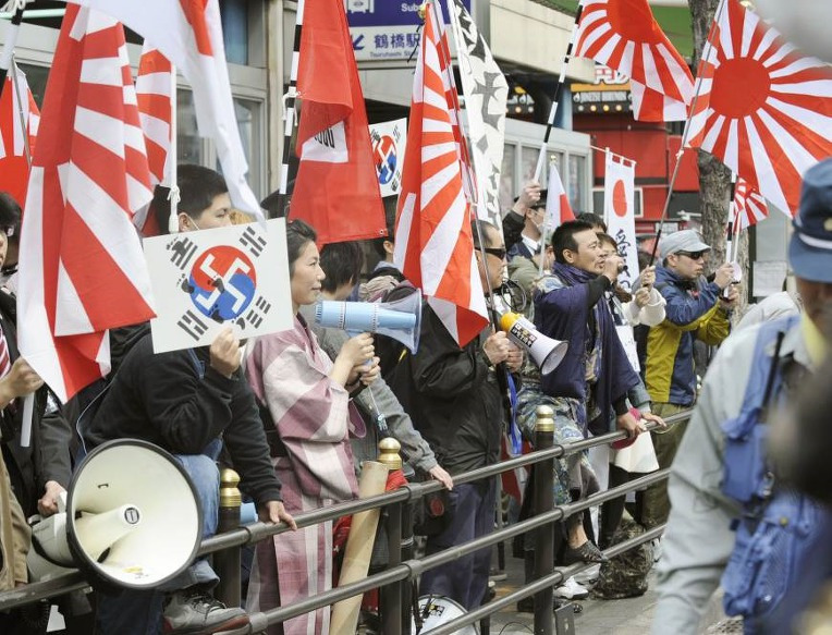 일본 극우파 혐한 시위 현장의 침략전쟁 상징 해군 깃발과 나치 깃발 Japan Anti Korean nationalist rally  Japan War Crime symbol flag Nazi flag