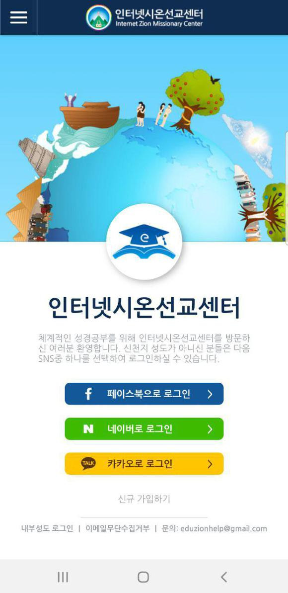 남쪽 하늘