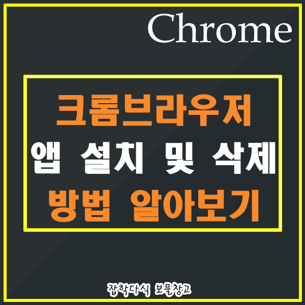 잡학다식