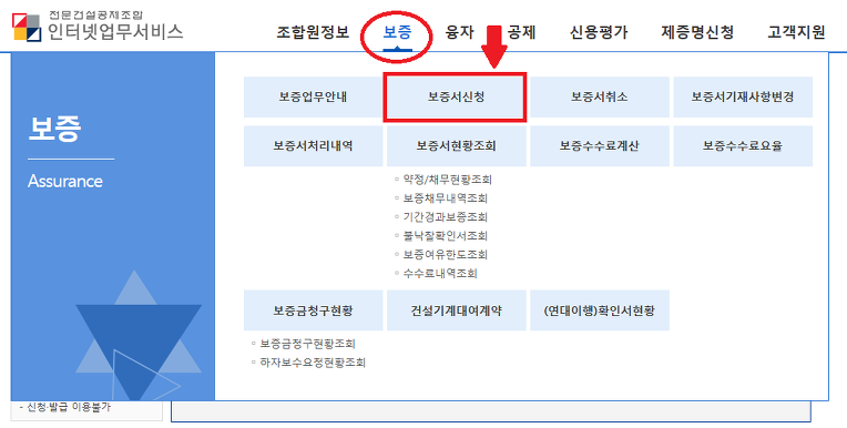 한국경영원 광주본사