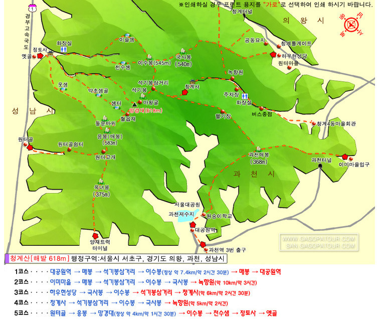 등산&산행 파워블로거 푸우 House