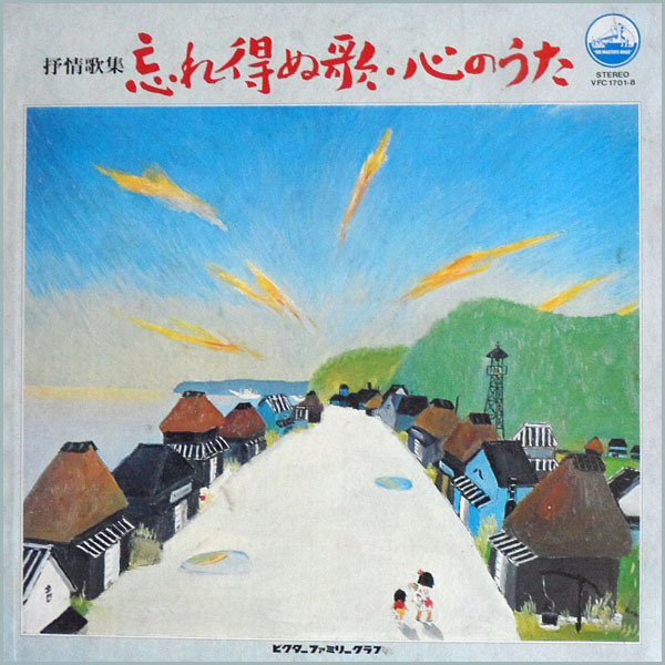 Amazon.co.jp: 中山悌一の芸術: ミュージック