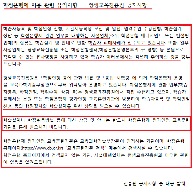 ★교육나라 10번지★