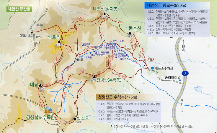 등산&산행 파워블로거 푸우 House
