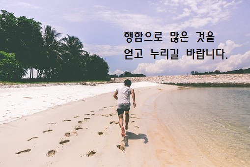 삶의 여유 & 사랑가득