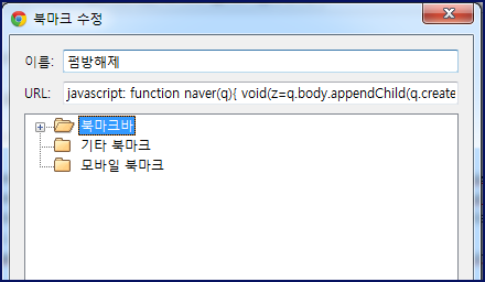 20 Javascript Void Document Onselectstart Null