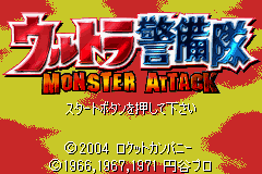 Gba 울트라 경비대 몬스터 어택 Ultra Keibitai Monster Attack ウルトラ警備隊 モンスターアタック