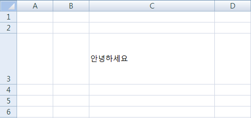 엑셀 셀 서식 대화상자를 이용하여 채우기 색에 그라데이션 효과 적용하기