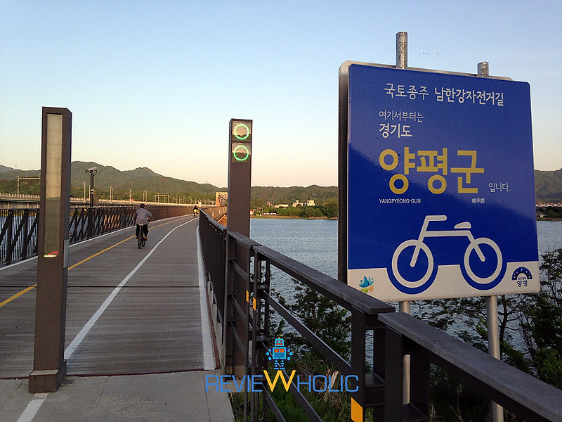 서울 부산 자전거 11시간
