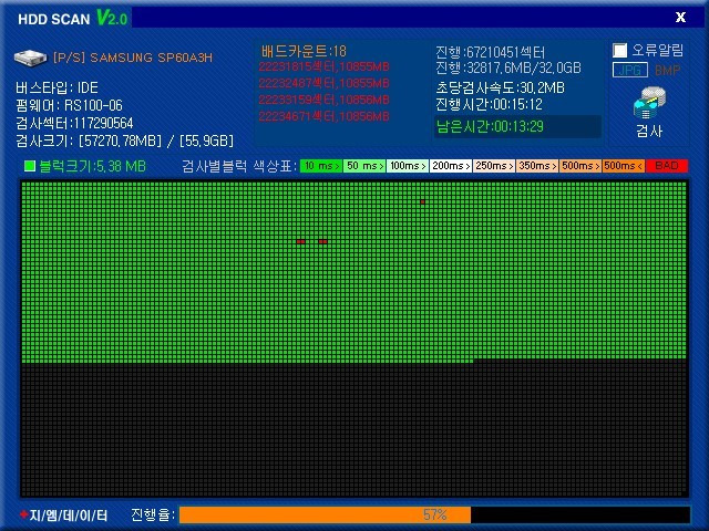 Hdd Regenerator For Mac Os